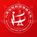 人民法院报 icon