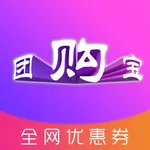 团购宝-全网优惠券 icon