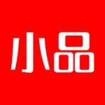 央广小品 icon