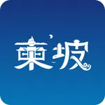 东坡老家 icon