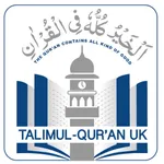 Talimul Quran Classes icon