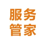 社区管家服务 icon