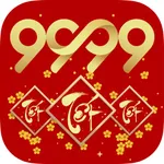 9999 Tết icon