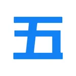 五笔输入法 2 icon