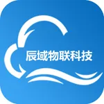 辰域智控-智能计量、控制、管理系统 icon