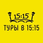 Академия гидов «Туры в 15:15» icon