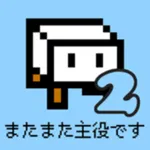 Tofu Fantasy 2 icon