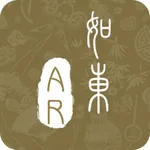 如东非遗AR icon