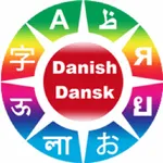 Learn Danish Phrases icon