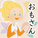 聞いてみらんねおもさん！熊本弁 icon