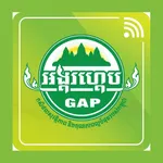 Angkor Gap icon