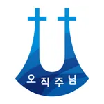 명성교적 icon
