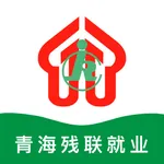 青海残联就业 icon