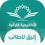 ارتق الطالب icon