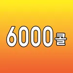 진주 6000콜대리운전 icon