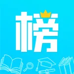 金榜学霸 icon