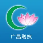 广昌融媒 icon