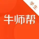 牛师帮学生 icon