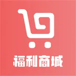 职工福利商城 icon