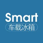 Smart车载冰箱 icon