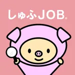 主婦・ママ のパート探しなら しゅふJOB パート icon