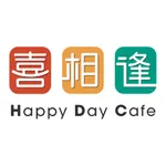 Happy Day Cafe icon