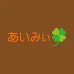 美容室あいみぃ　エステ icon