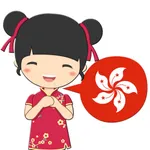 Beginner Cantonese: Smart Kids icon