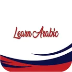 Learn Arabic – Juz’ Amma icon