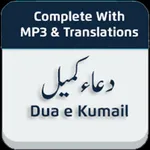 Dua e Kumail with Translations icon