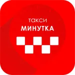 Такси Минутка Грозный icon