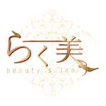 らく美　公式アプリ icon