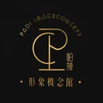 帕媂 · 形象概念館 icon