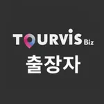 출장 - 투어비스 비즈 icon