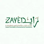 Zayed Foundation icon