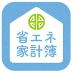 昭島市省エネ家計簿アプリ icon