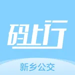 新乡公交码上行 icon