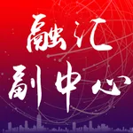 融汇副中心 icon