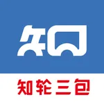 知轮三包 icon