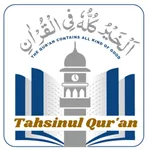 Tahsinul Quran icon