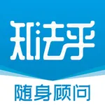 知法乎 icon