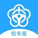 乐享学驾_校长端 icon