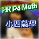 HK P.4 Math icon