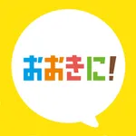 おおきにアプリ icon