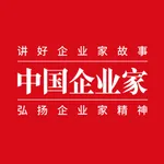 中国企业家 icon