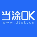 当涂OK论坛APP icon