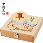 Chinese Chess AI - Game board icon