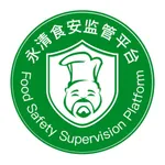 永清食安监管平台 icon