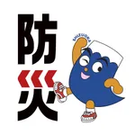 静岡県防災 icon