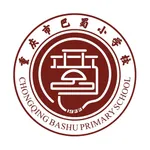 巴蜀小学 icon